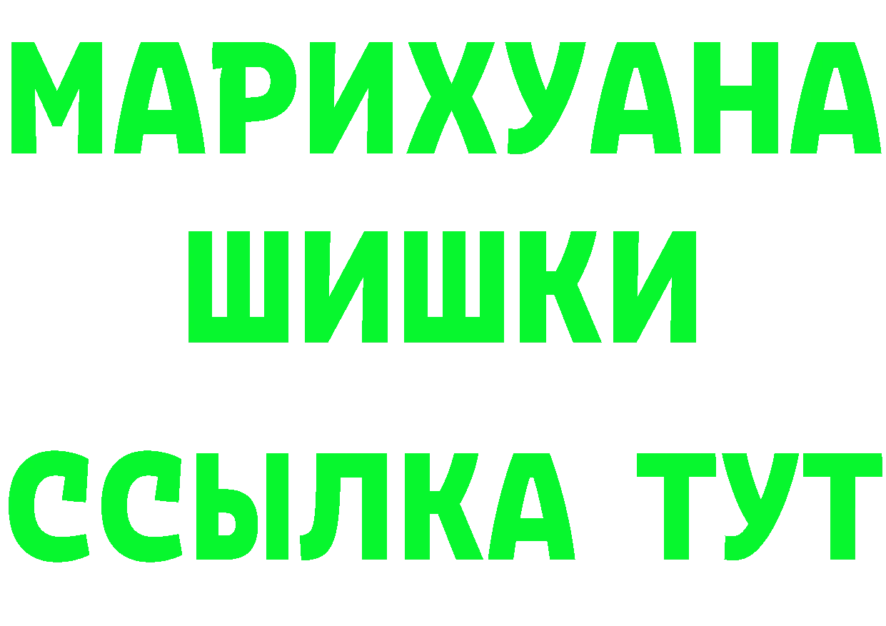 Кетамин VHQ как зайти это kraken Петровск-Забайкальский